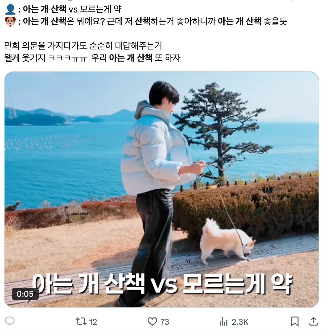 이미지 = X 캡쳐 (https://x.com/minhee_off/status/2063800025000652898?s=20)