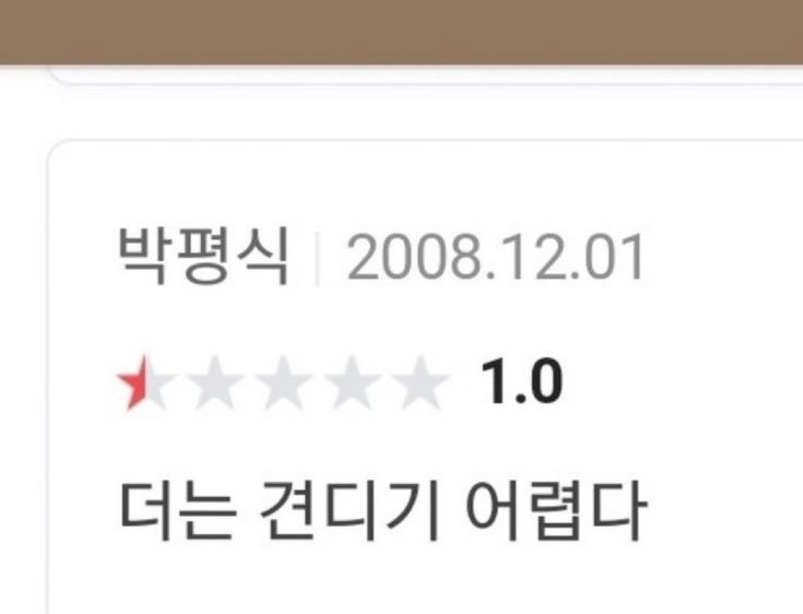 이미지 = 핀터레스트 캡처 (https://kr.pinterest.com/pin/650629477460999317/)