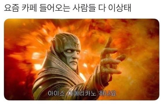 이미지 = 네이버 블로그 캡쳐 (https://m.blog.naver.com/soulstory9/221328782575)