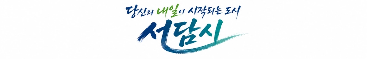 이미지 = 유튜브 캡처 (https://www.youtube.com/@seodamcity)