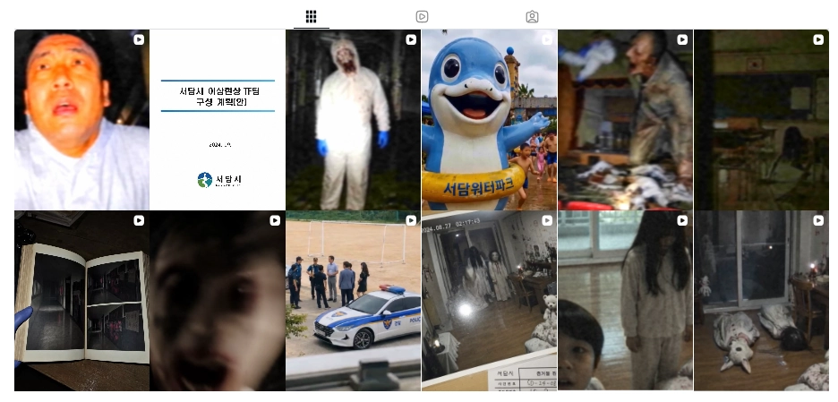 이미지 = 인스타그램 캡처 (https://www.instagram.com/seodamcity/)