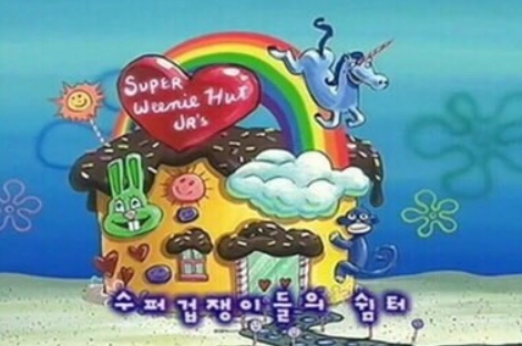 이미지 = 네이버 블로그 캡처 (https://blog.naver.com/ser467/222248481006)