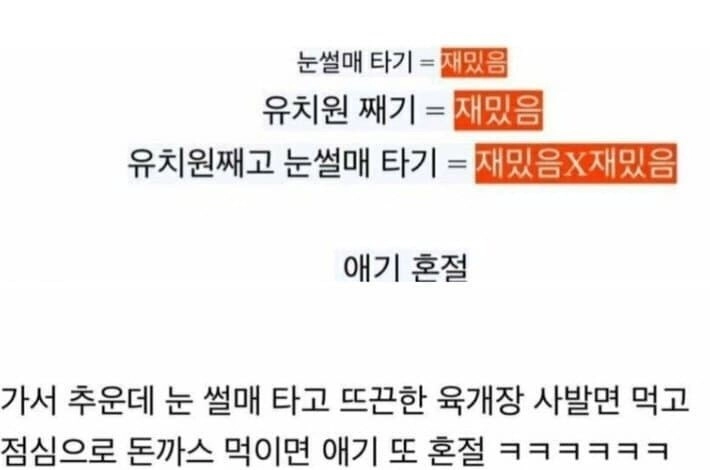 이미지 = 스레드 ‘@baameu’ 게시글  캡처 (https://www.threads.com/@baameu/post/DOTJTeQkkDW)
