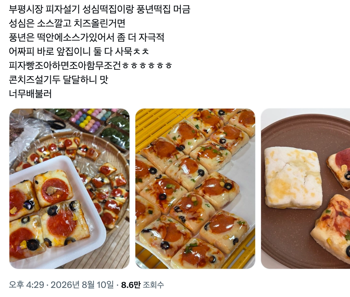 이미지 = X 캡처 (https://x.com/nanocawagode/status/2086716446160380272)