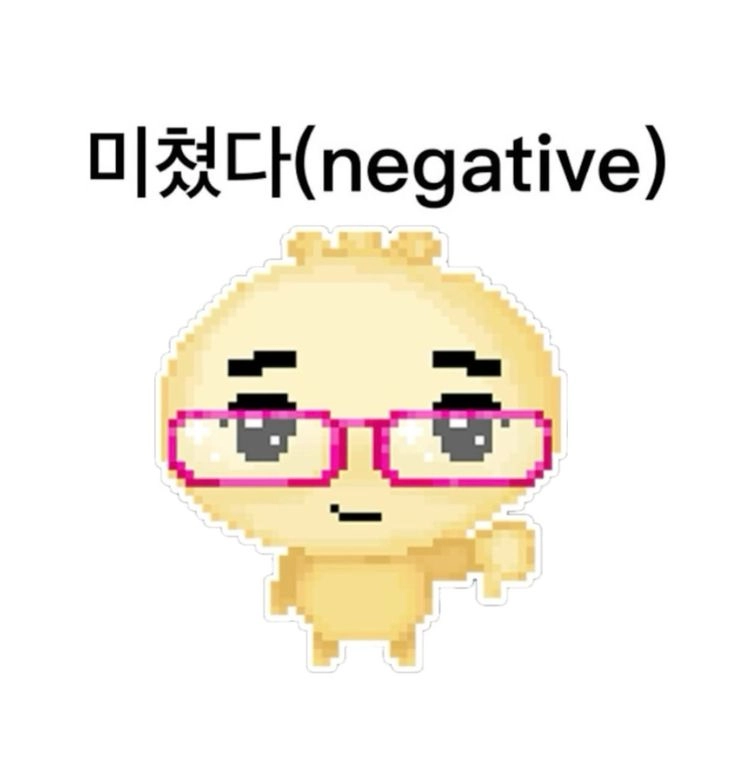 이미지 = 핀터레스트 캡처 (https://kr.pinterest.com/pin/1112107701752961890/)