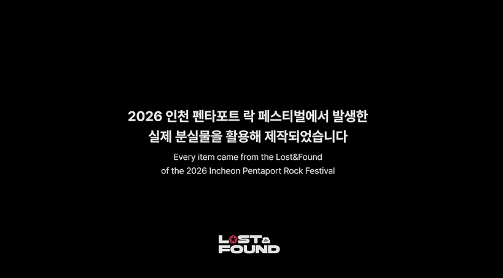 이미지 = 유튜브 인천광역시 캡쳐 (https://youtu.be/2B9Sg8FAJZc?si=Hk_iu9o38p9I6ML-)