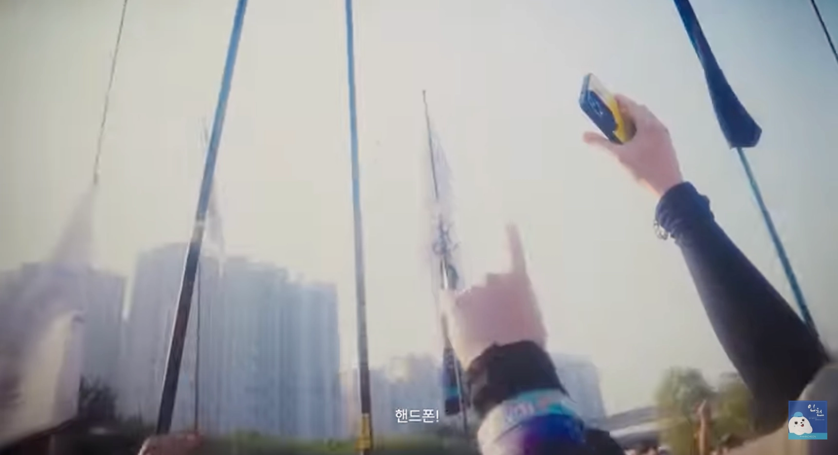 이미지 = 유튜브 인천광역시 캡쳐 (https://youtu.be/2B9Sg8FAJZc?si=Hk_iu9o38p9I6ML-)