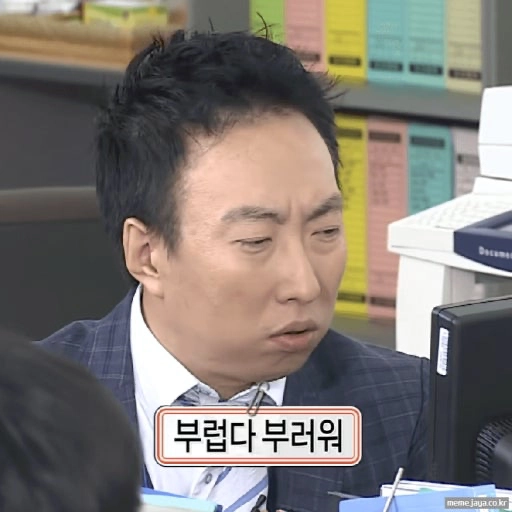 이미지 = 네이버 블로그 캡쳐 (https://blog.naver.com/usuu0919/222714055935)