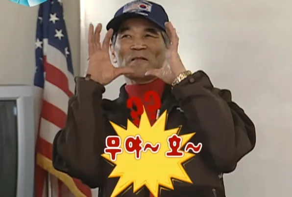 이미지 = 나무위키 캡처 (https://namu.wiki/w/%EB%AC%B4%EC%95%BC%ED%98%B8)