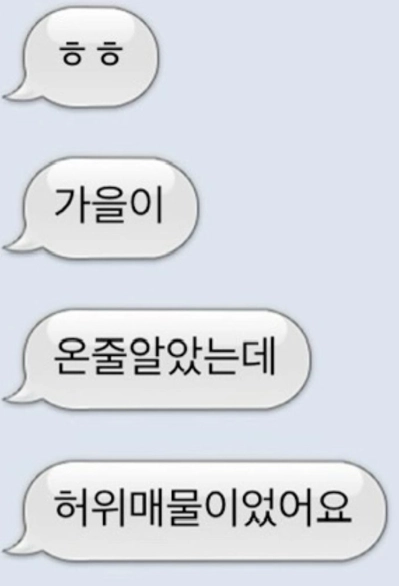 이미지 = 핀터레스트 캡처 (https://kr.pinterest.com/pin/1038572364062714236/)