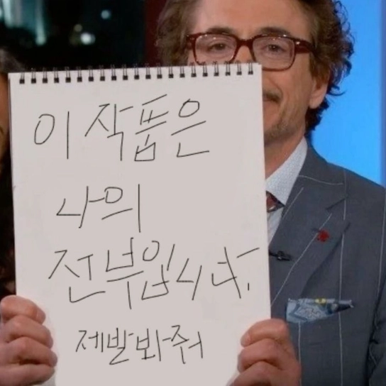 이미지 = 핀터레스트 캡처 (https://kr.pinterest.com/pin/875598352565194040/)
