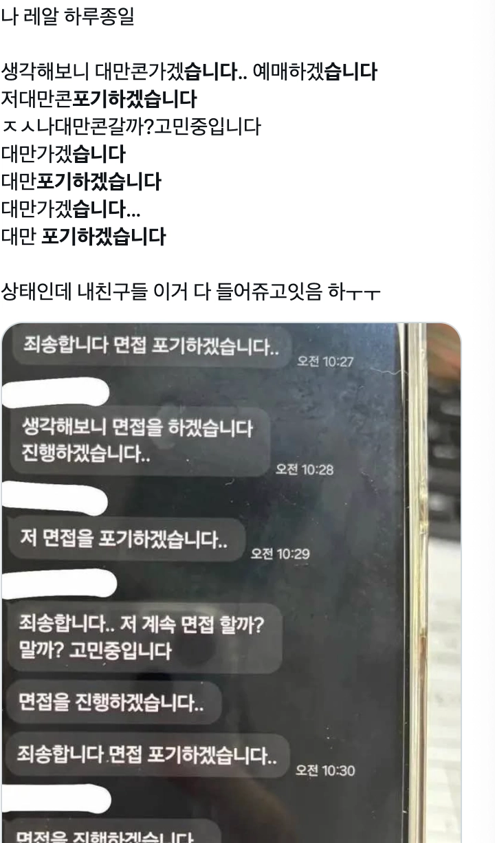이미지 = X 캡처 (https://x.com/baaaboke/status/2091567780101558549?s=20)