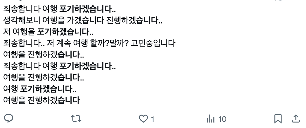 이미지 = X 캡처 (https://x.com/ziyfc/status/2092095941671260438?s=20)