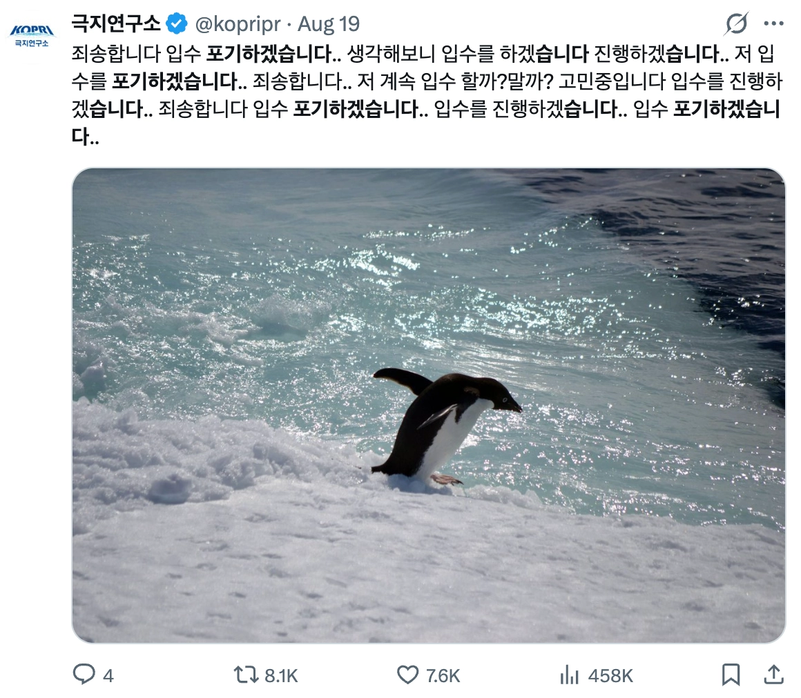 이미지 = X 캡처 (https://x.com/kopripr/status/2089960847472992279?s=20)