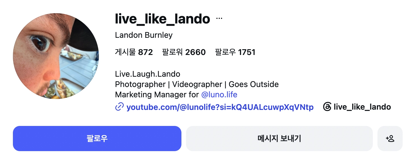 이미지 = 인스타그램 ‘@live_like_lando’ 프로필 캡처 (https://www.instagram.com/live_like_lando/)