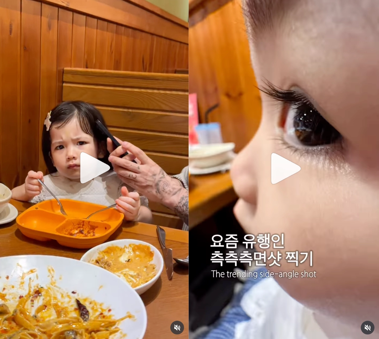 이미지 = 인스타그램 ‘@yang2ro’ 채널 캡처 (https://www.instagram.com/reel/Dbk0KN9pdnj/)