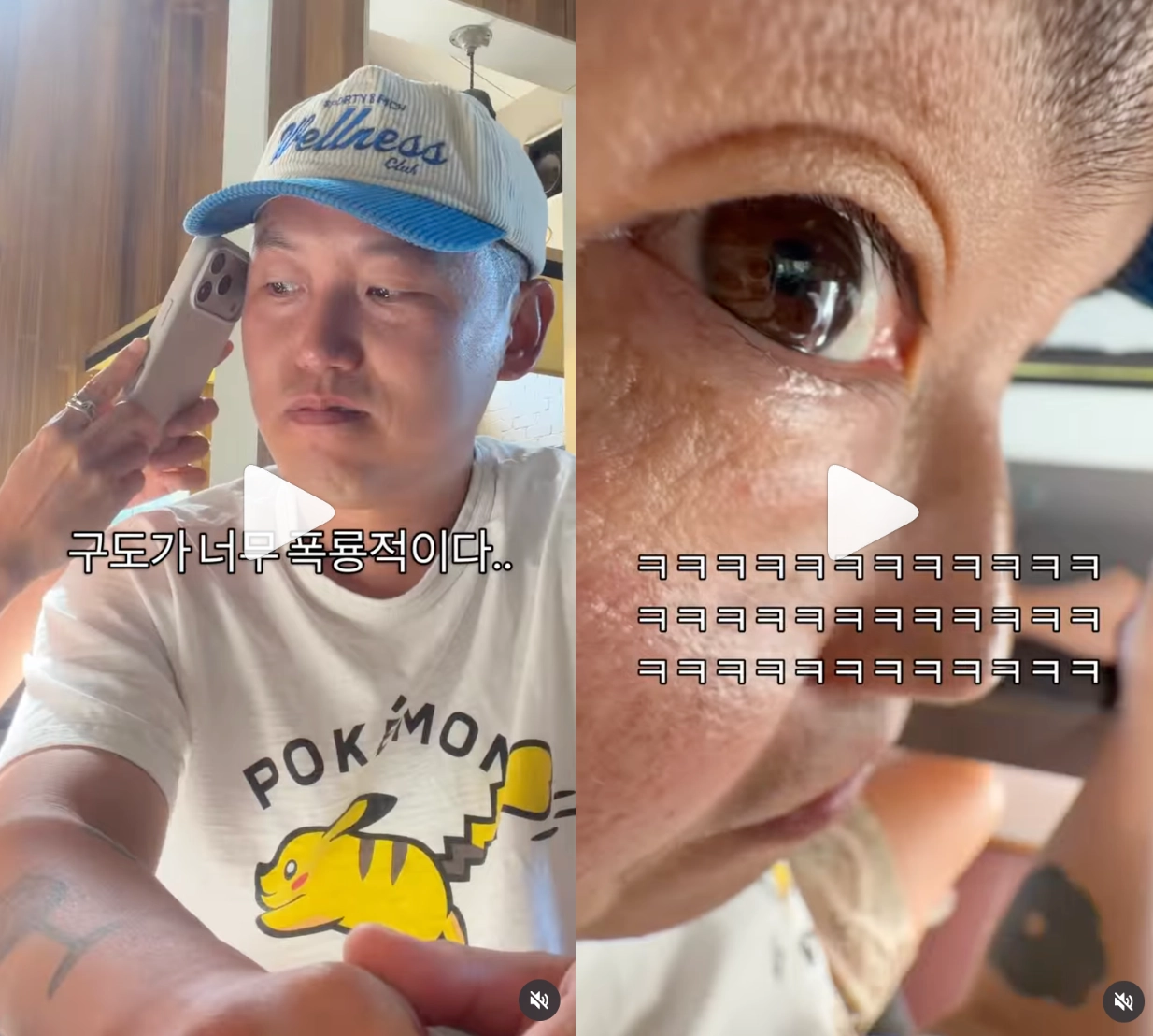 이미지 = 인스타그램 ‘@tekjini’ 채널 릴스 캡처 (https://www.instagram.com/reel/Dbh1apxzwFq/)