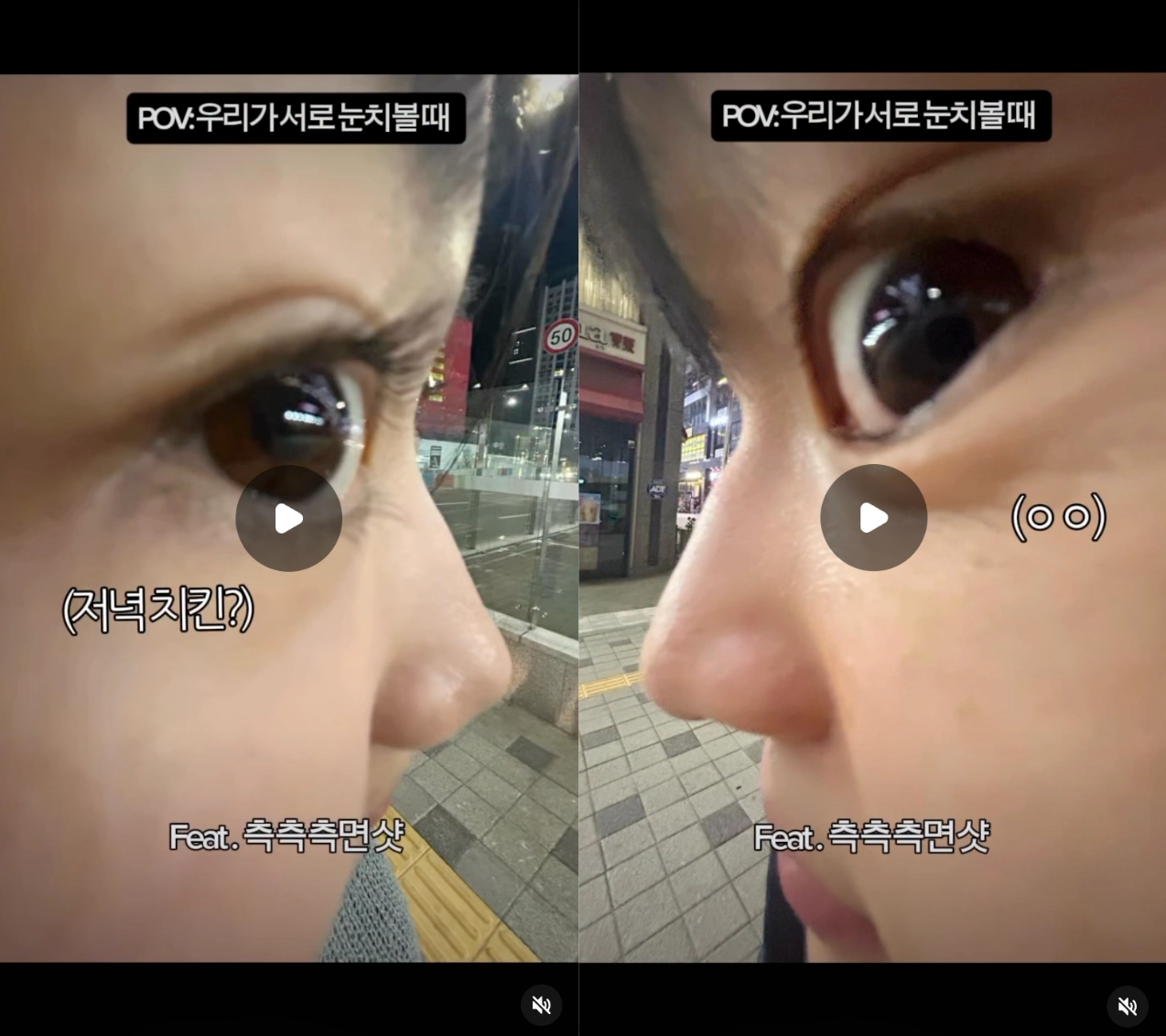 이미지 = 인스타그램 ‘@so.ssol’ 채널 릴스 캡처 (https://www.instagram.com/reels/DcGczQsTpY_/)