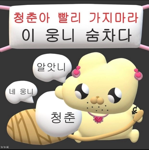 이미지 = 네이버 블로그 캡쳐 (https://blog.naver.com/mhj7413/222901171842)