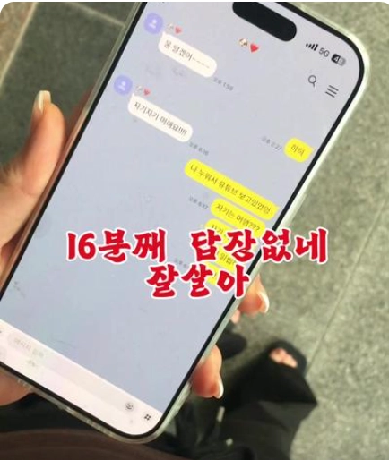 이미지 = 틱톡 캡쳐 (https://www.tiktok.com/@kuecocobump/video/7649703915558096148)