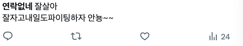 이미지 = X 캡쳐 (https://x.com/puppyymjh/status/2091903991424921899?s=20)