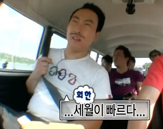 이미지 = 네이버 블로그 캡쳐 (https://blog.naver.com/baehk1217/223635754675)