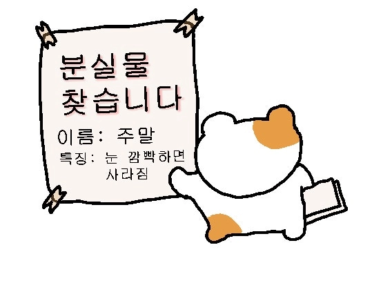 이미지 = 네이버 블로그 캡쳐 (https://blog.naver.com/85babe/222275978457)