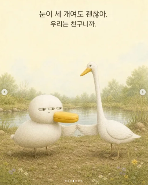 이미지 = 인스타그램 캡처 (https://www.instagram.com/p/Dbj91vwoGIF/?img_index=1)