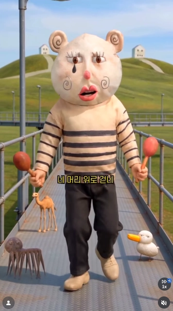 이미지 = 인스타그램 캡처 (https://www.instagram.com/reel/Dc5_-afpQfT/)