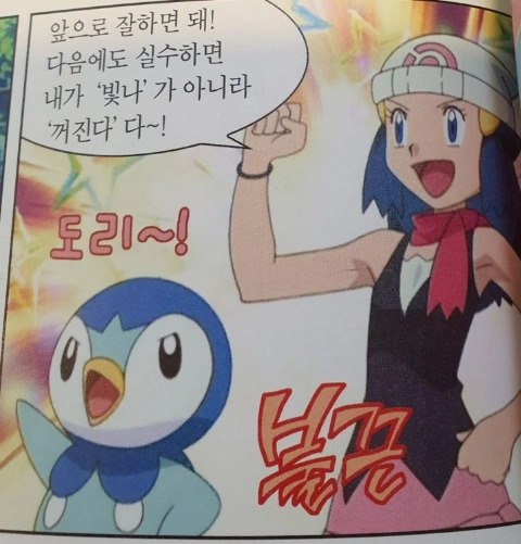이미지 = 핀터레스트 캡처 (https://kr.pinterest.com/pin/348958671147493397/)