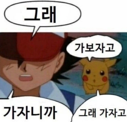 이미지 = 핀터레스트 캡처 (https://kr.pinterest.com/pin/72339137759342618/)