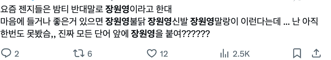 이미지 = X 캡처 (https://x.com/suuunnlin/status/2097528475204862432?s=20)