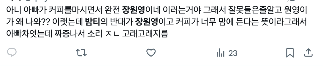 이미지 = X 캡처 (https://x.com/todydlf/status/2094456218438013088?s=20)