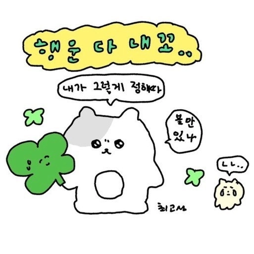 이미지 = 네이버 블로그 캡쳐 (https://blog.naver.com/clzls707/223801548941)