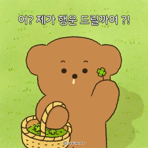 이미지 = 네이버 블로그 캡쳐 (https://blog.naver.com/newry_/223327757787)
