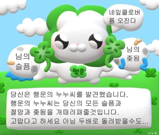 이미지 = 네이버 블로그 캡쳐 (https://blog.naver.com/pyjpyj06086/223199593578)