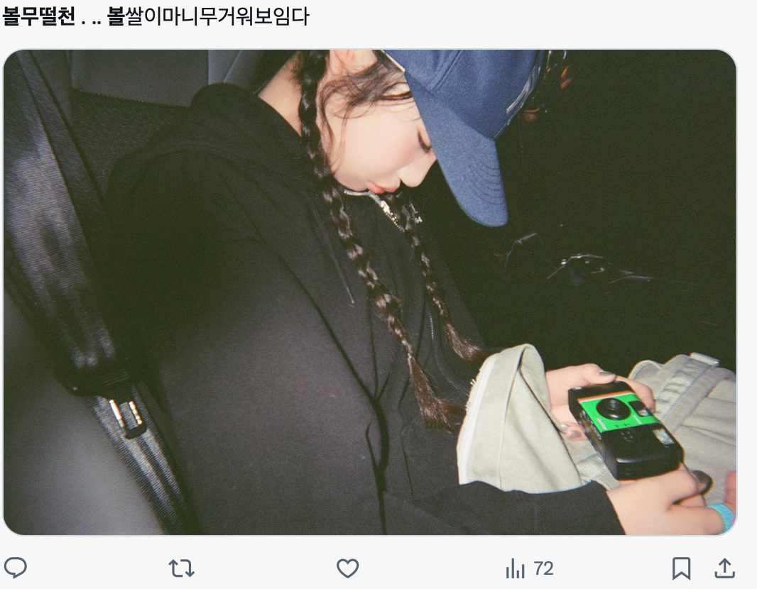 이미지 = X 캡쳐 (https://x.com/tdovle/status/2103471662561943794?s=20)
