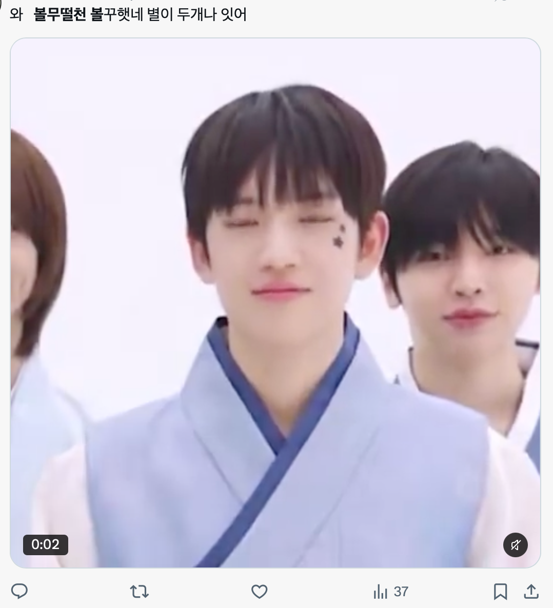 이미지 = X 캡쳐 (https://x.com/immmo3o/status/2102972181076754594?s=20)