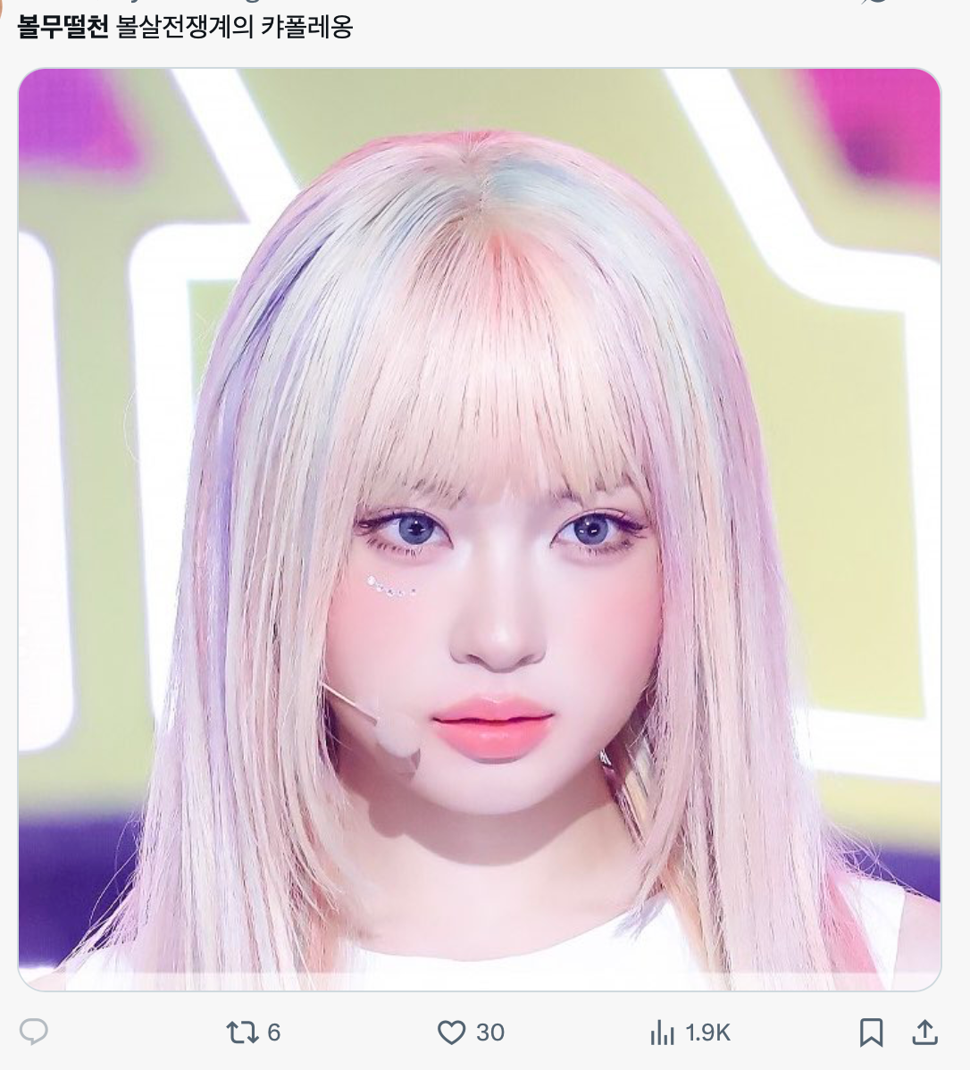 이미지 = X 캡쳐 (https://x.com/ikyxlm/status/2088544349802180974?s=20)