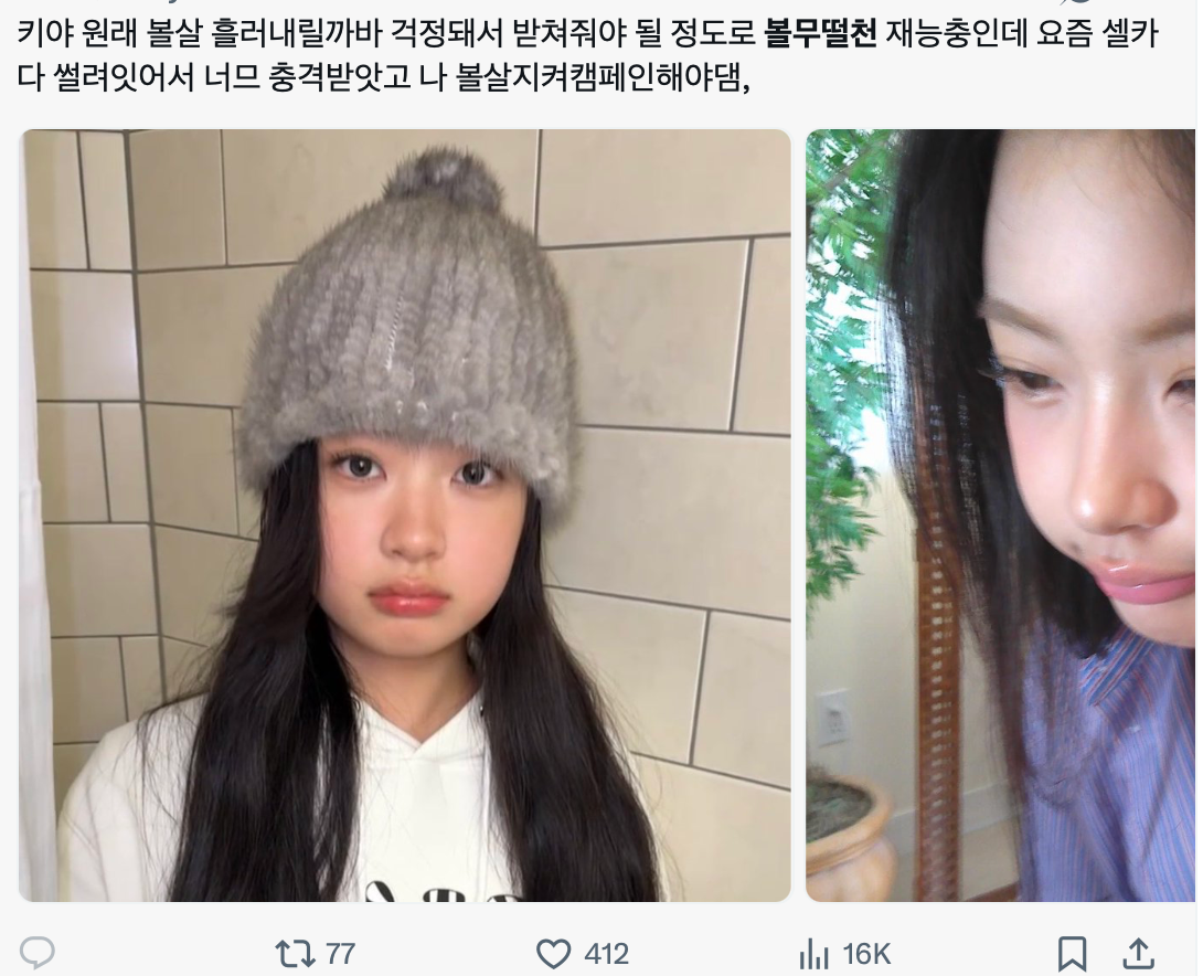 이미지 = X 캡쳐 (https://x.com/bakyazu/status/2066385198619701545?s=20)