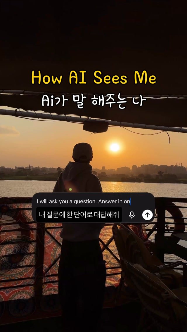이미지 = 인스타그램 ‘@woon_zzi’ 채널 릴스 캡처 (https://www.instagram.com/reel/DdlsZlzPKkG/)