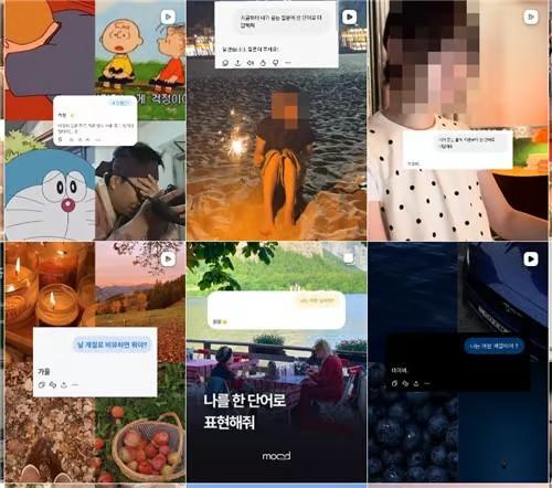 이미지 = 인스타그램 ‘AI 한 단어 챌린지’ 검색 결과 캡처 · 연합뉴스(https://www.yna.co.kr/view/AKR20260923042200505)