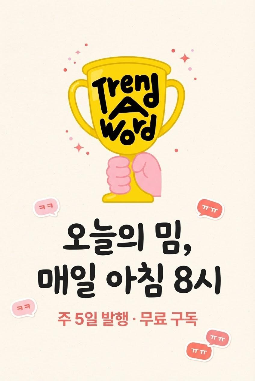 이미지 = 에디터 테드 캡쳐