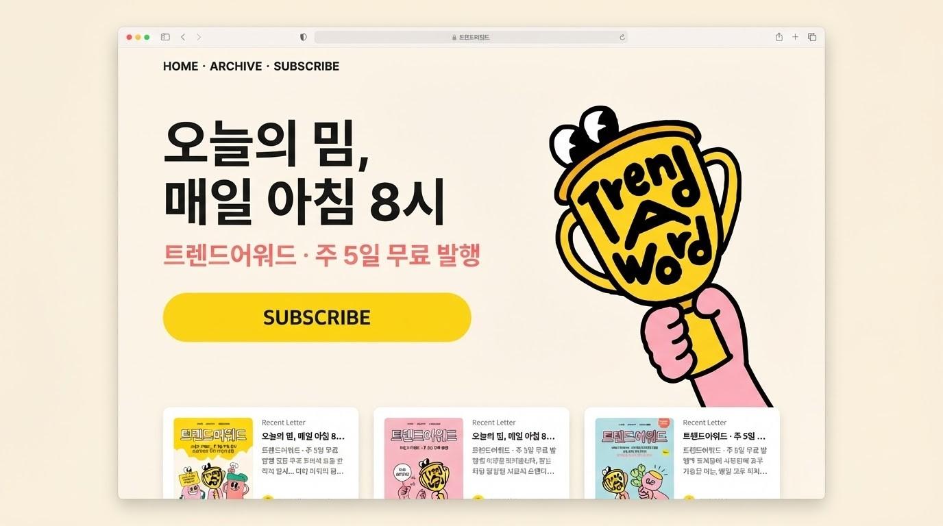 이미지 = 에디터 테드 캡쳐