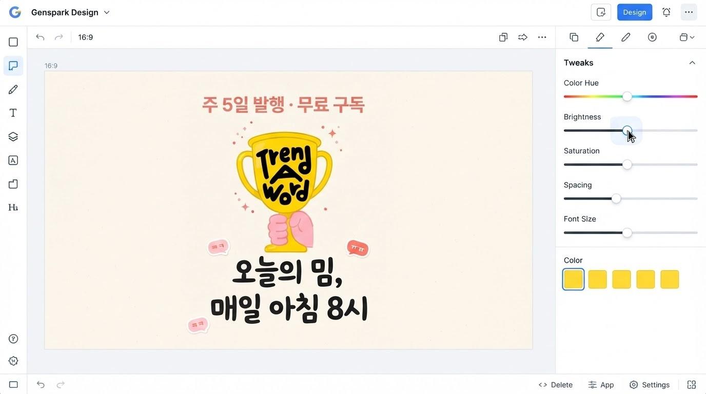 이미지 = 에디터 테드 캡쳐