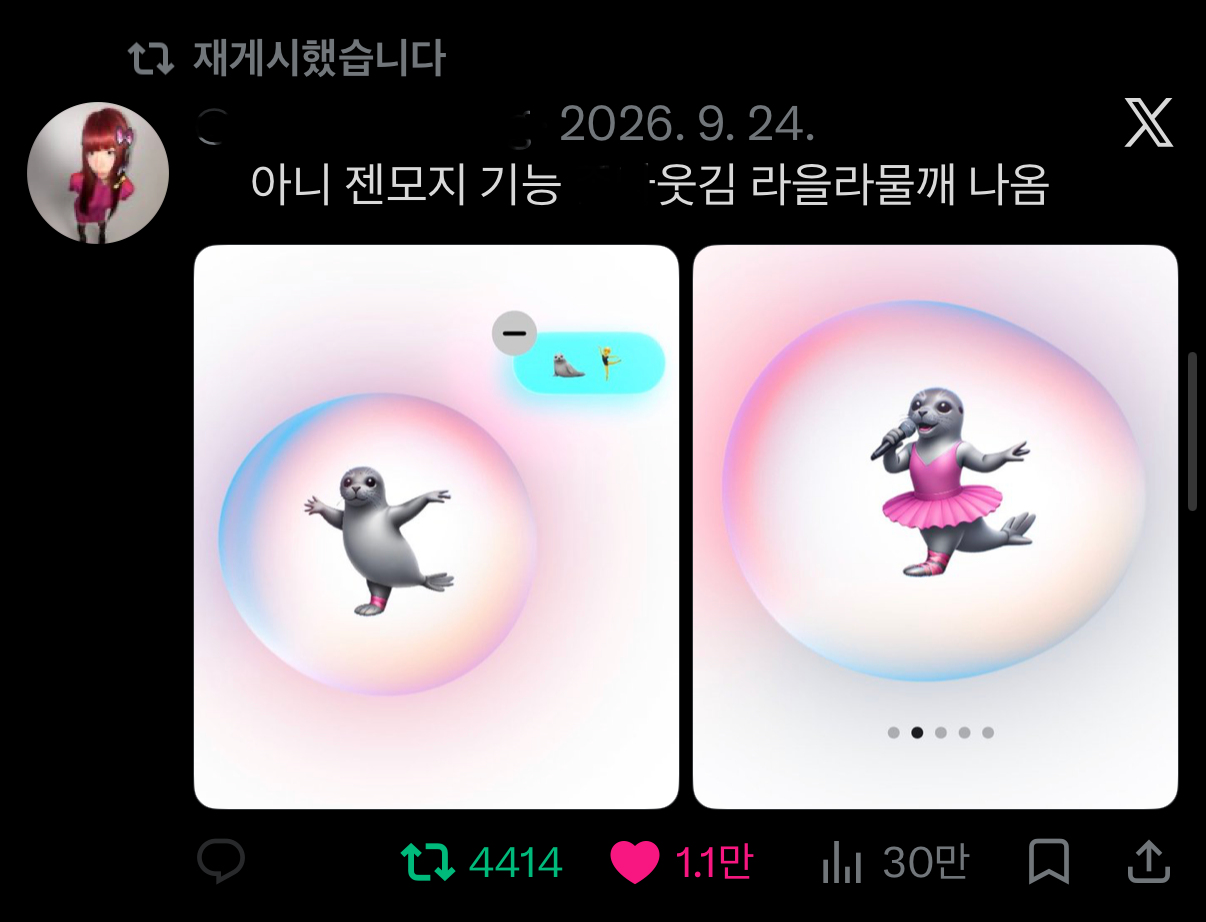 이미지 = X(구.트위터) 캡처(https://x.com/nocontextang/status/2102963567184277984?s=46&t=7ap-stw9Z_jUiPgrAmdxGw)