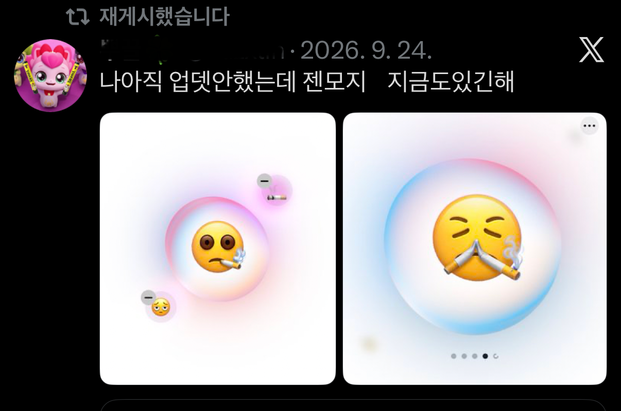 이미지 = X(구.트위터) 캡처(https://x.com/dazxlin/status/2102984248731078679?s=46&t=7ap-stw9Z_jUiPgrAmdxGw)