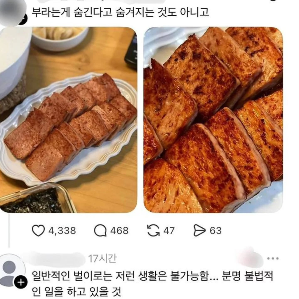 이미지 = X 캡처 (https://x.com/Not_mememy/status/2100528157128548456)