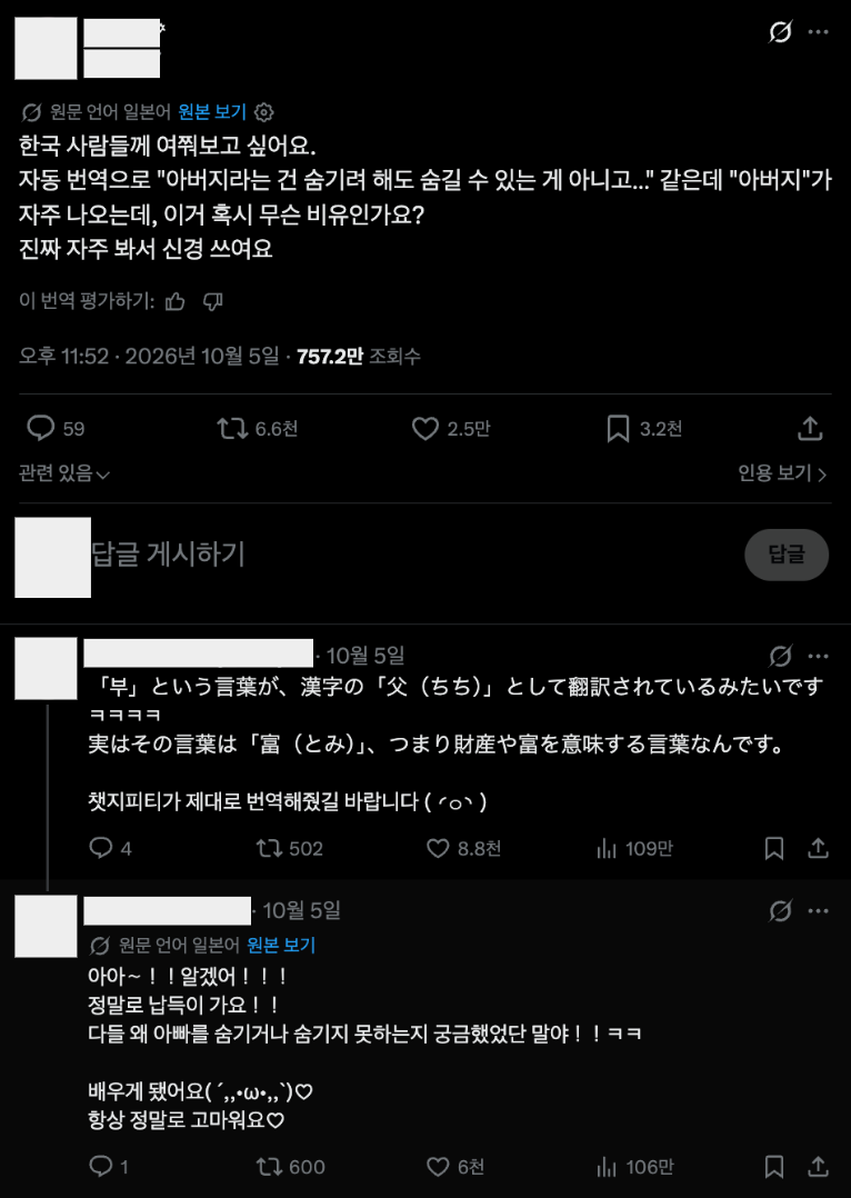 이미지 = X 캡처 (https://x.com/xqbl7/status/2107121784072118706)