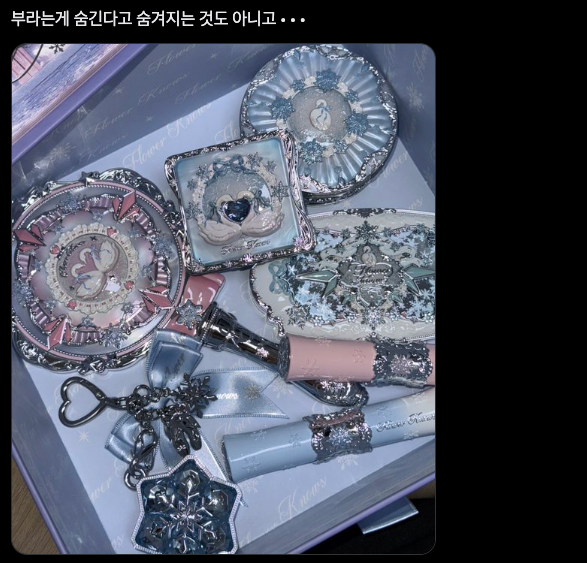 이미지 = X 캡처 (https://x.com/chaeiiixx/status/2105653945284886870)